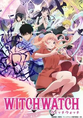 魔女与使魔 (2025)更至06集-百度网盘1080P高清免费日漫资源
