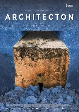 建筑元 Architecton (2024)百度网盘1080P高清免费欧美纪录片资源插图
