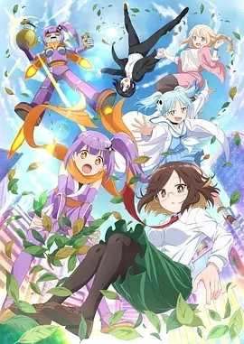 忍者与杀手二人组的日常生活 (2025)更至06集-百度网盘1080P高清免费日漫资源