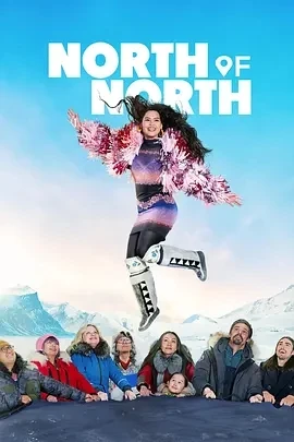极北以北 North of North (2025)全8集-百度网盘1080P高清免费欧美剧资源插图