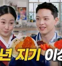 娜莱食 (2025) 更至  BIBI金亨瑞 期-百度网盘1080P高清免费韩综资源