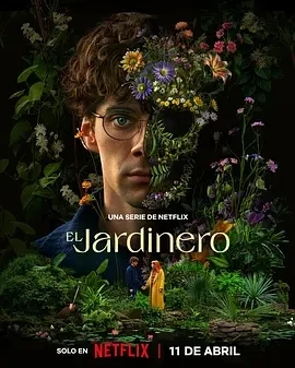 园丁 El jardinero (2025)百度网盘1080P高清免费西班牙剧资源插图