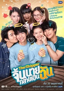 燃烧的腐魂 (2020)全12集-百度网盘1080P高清免费泰剧资源插图