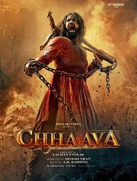 幼狮 छावा (2024)百度网盘1080P高清免费印度电影资源插图