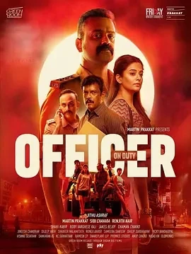 值班警官 Officer on duty (2025)百度网盘1080P高清免费印度电影资源插图