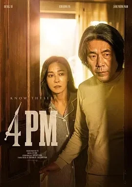 下午4点 오후 네시 (2024)百度网盘1080P高清免费韩国电影资源插图