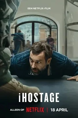 i人质危机 iHostage (2025)百度网盘1080P高清免费荷兰电影资源插图