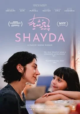 谢达 Shayda (2023)百度网盘1080P高清免费澳大利亚电影资源插图