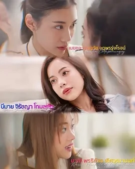 失控 Losing Controlเสียอาการ (2025)更至03集-百度网盘1080P高清免费泰剧资源插图
