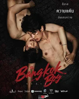 曼谷少年 บางกอกบอย (2025)更至03集-百度网盘1080P高清免费泰剧资源