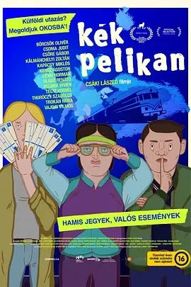 百利金蓝 Kék Pelikan (2023)百度网盘1080P高清免费匈利亚动漫电影资源插图