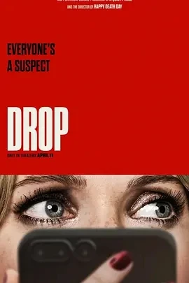 隔空投送 Drop (2025)百度网盘1080P高清免费美国电影资源插图