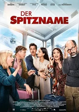 绰号 Der Spitzname (2024)百度网盘1080P高清免费德国电影资源插图