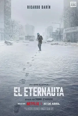 永航员 El Eternauta (2025)全6集-百度网盘1080P高清免费阿根廷剧资源插图
