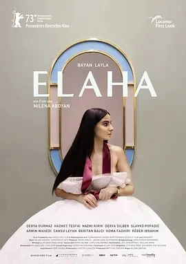 艾拉哈 Elaha (2023)百度网盘1080P高清免费德国电影资源插图