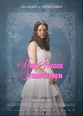 丑陋的继姐 Den stygge stesøsteren (2025)百度网盘1080P高清免费挪威电影资源插图