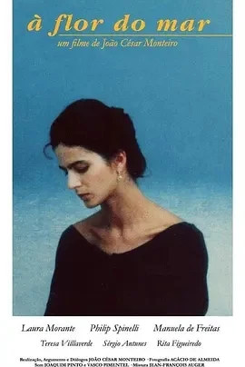 海之花 À Flor do Mar (1986)百度网盘1080P高清免费葡萄牙电影资源插图