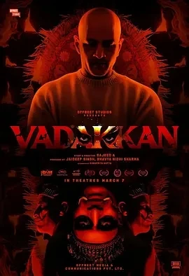 来自北方的人 Vadakkan (2024)百度网盘1080P高清免费印度电影资源插图