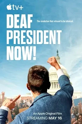 聋哑校长 Deaf President Now! (2025)百度网盘1080P高清免费美国电影资源