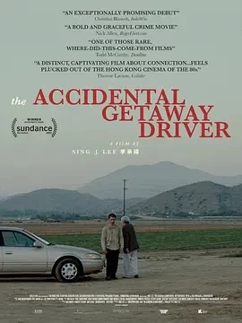 意外逃亡 The Accidental Getaway Driver (2023)百度网盘1080P高清免费美国电影资源