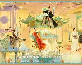 韶华若锦 (2025)百度网盘1080P高清免费国产剧资源