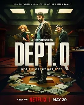 悬案解码 Dept. Q (2025)全9集-百度网盘1080P高清免费英剧资源