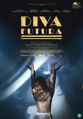 未来天后 Diva Futura (2024)百度网盘1080P高清免费意大利电影资源