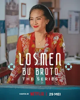 布罗托夫人的旅馆  (2025)全8集-百度网盘1080P高清免费印尼剧资源