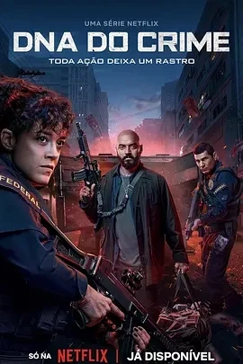罪孽深种 第二季 (2025)全8集-百度网盘1080P高清免费葡萄牙剧资源