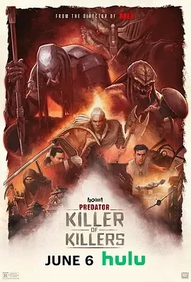 铁血战士：杀戮之王 (2025)百度网盘1080P高清免费美国电影资源