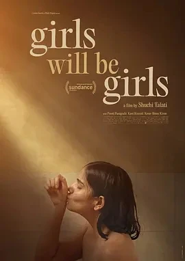 女孩终究是女孩 Girls Will Be Girls (2024)百度网盘1080P高清免费印度电影资源
