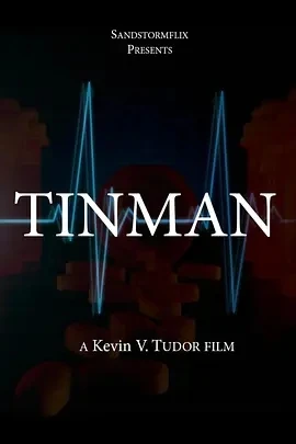铁皮人 TinMan (2025)百度网盘1080P高清免费美国电影资源