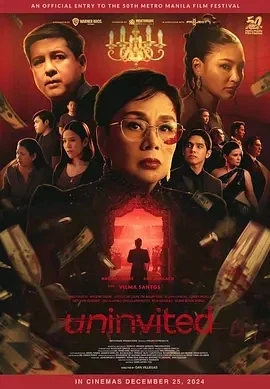 不请自来 Uninvited (2025)百度网盘1080P高清免费菲律宾电影资源