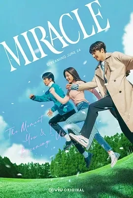 奇迹 미라클 (2022)百度网盘1080P高清免费韩剧资源