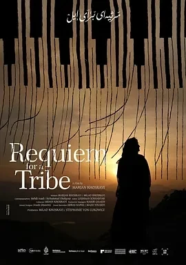 部落安魂曲 Requiem for a Tribe (2024)百度网盘1080P高清免费纪录片电影资源