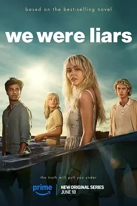 说谎的人 We Were Liars (2025)全8集-百度网盘1080P高清免费美剧资源