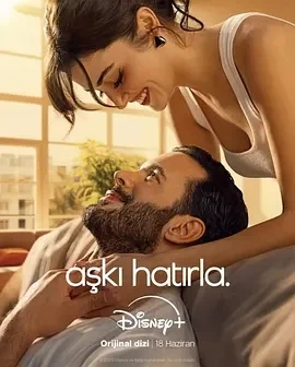 铭记爱情 Aşkı Hatırla (2025)更至03集-百度网盘1080P高清免费土耳其剧资源