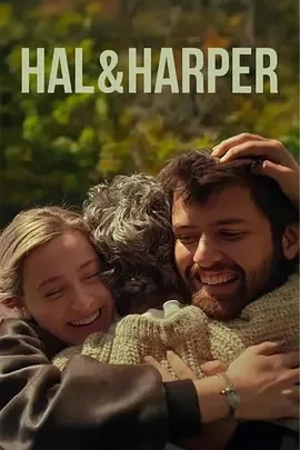 哈尔与哈珀 Hal & Harper (2025)百度网盘1080P高清免费美剧资源