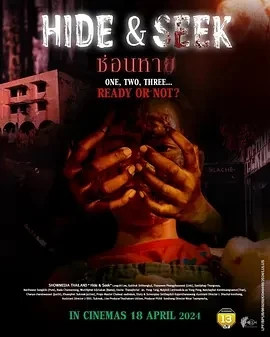 鬼迷藏 Hide and Seek (2024)百度网盘1080P高清免费泰国电影资源