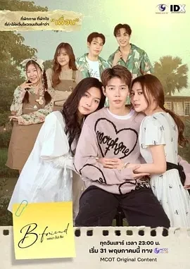 忘情之谊 เจตนา (ไม่) ลืม (2025)更至04集-百度网盘1080P高清免费泰剧资源