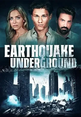 地震逃生 Earthquake Underground (2024)百度网盘1080P高清免费美国电影资源