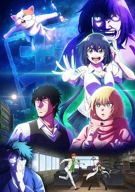 最近的侦探真没用 (2025)更至02集-百度网盘1080P高清免费日漫资源