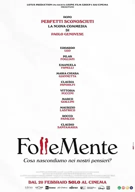 关于约会的一切 FolleMente (2025)百度网盘1080P高清免费意大利电影资源