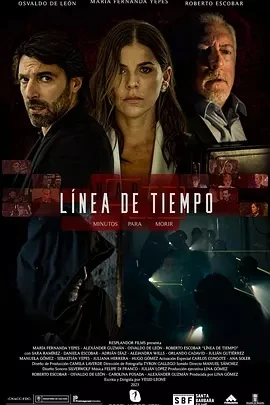 危险限时令TIMELINE Línea de Tiempo (2024)百度网盘1080P高清免费哥伦比亚电影资源