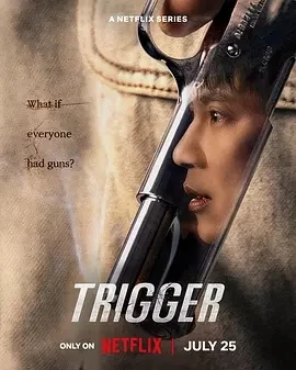 枪口彼端 트리거 (2025)百度网盘1080P高清免费韩剧资源