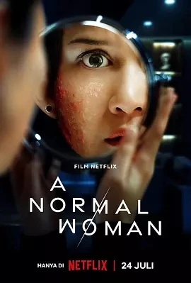 寻常女子的失常狂想 A Normal Woman (2025)百度网盘1080P高清免费印度尼西亚电影资源